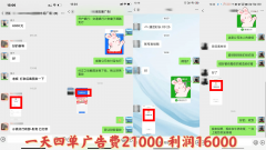 <strong>身边有伴侣要投告</strong>