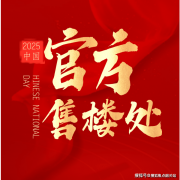 存案可售房计876套