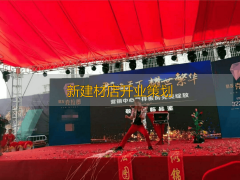 场施行团队虽热情